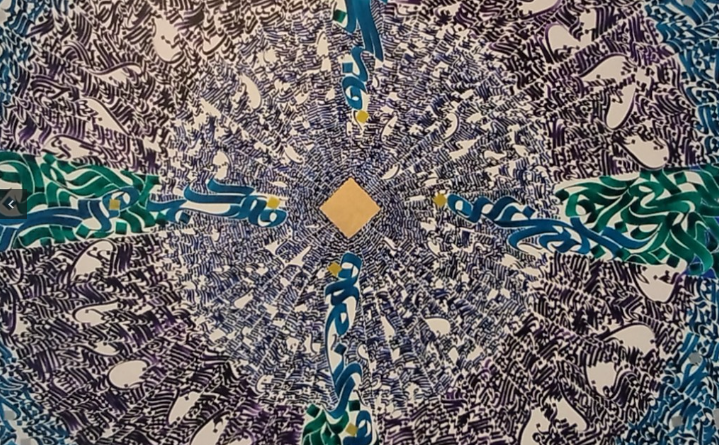 Quando lo specchio ricorda il passo: un viaggio nell’anima e nel sufismo – par Cristina Biordi